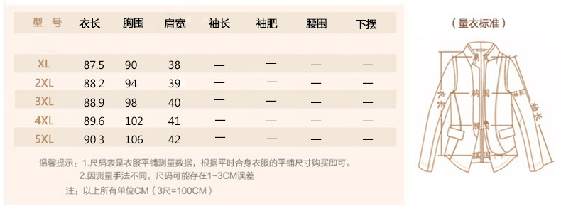 Gilet femme en Polyester - Ref 3316210 Image 14