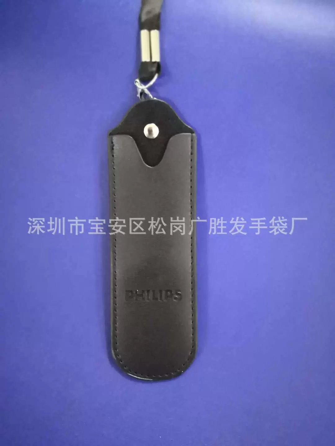 厂家生产飞利浦MP3录音笔皮套，MP3皮套，可定制logo，价格优惠