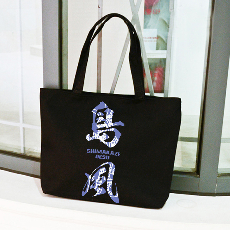 Northern Princess Canvas Bag, Kantai Collection Ship Girl Merchandise Shoulder Bag/Handbag, Shimakaze Tote Bag