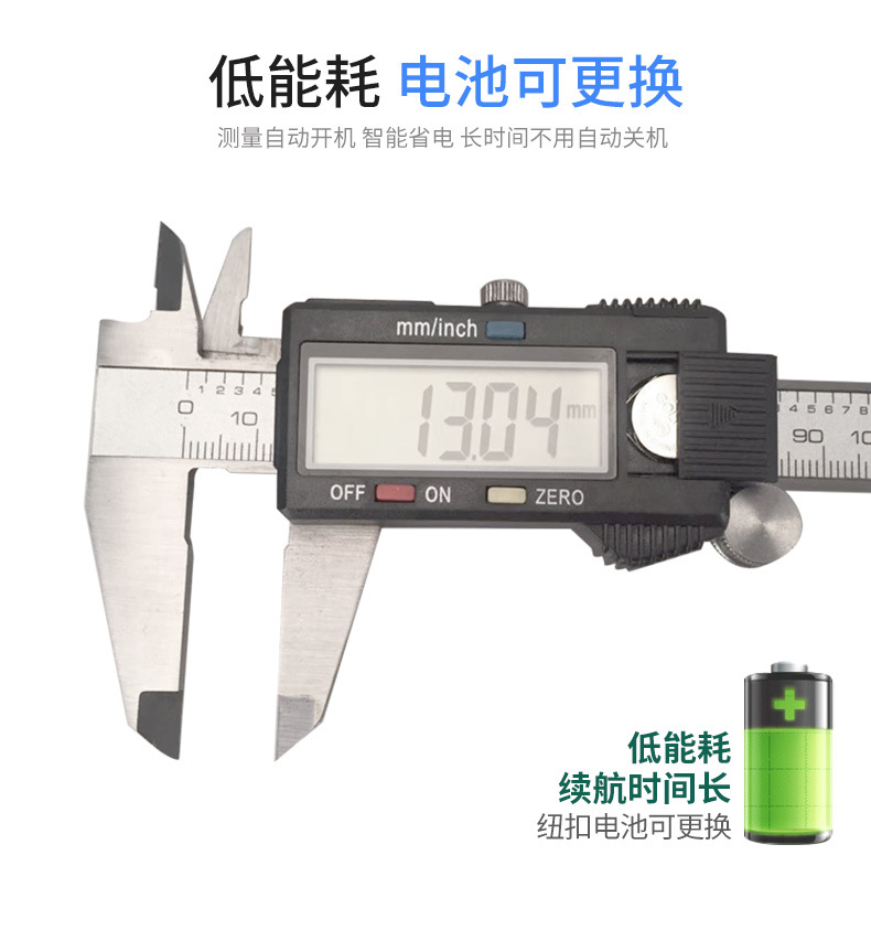 游标卡尺详情页_08