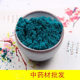 其他药食同源;藏红花;泡澡用品
