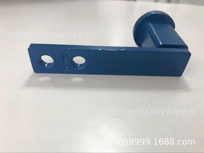 SCARA robot AR-F series Hirata environmental protection Electric Stopper series ECO El