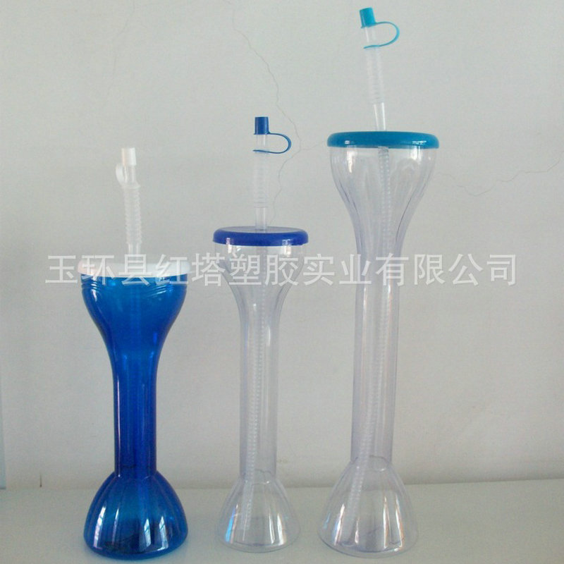 YARD GLASS 吸管杯，异形杯，长形杯，吹塑杯