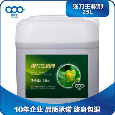 Rooting agent Fruit tree Lawn Vegetables tree Transplanting Indole butyric acid Seedlings EPQ Strength Rooting liquid EPQ