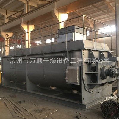 supply Sludge dryer electroplate sludge Slurry dryer stir Cooling Drying Integrated machine