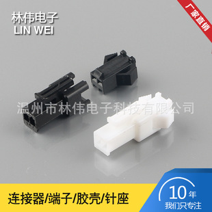 ���S���� SM�B���� 2.5mm��ĸ�����z���B����SM�z�� 2P-12P