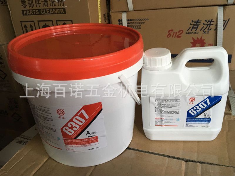 回天6307绝缘型环氧树脂灌封胶双组分室温固化灌封环氧胶7公斤/组