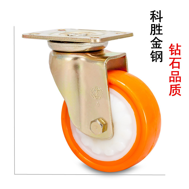 科胜3寸4寸5PU聚氨脂载重脚轮低重心活动转向工业载重型万向轮子