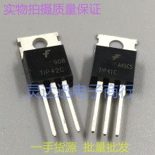 TIP41C TIP42C TO220 �����䌦��  ����F؛ Ʒ�|���C