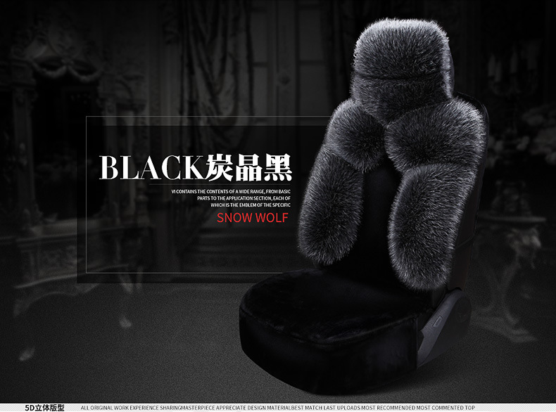 New Car Seat Cover Full Surround Winter Plush Warm Car Seat Cover