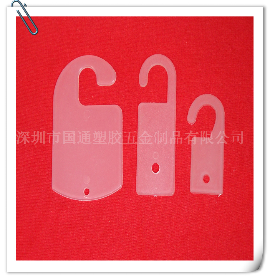厂家供大问号钩子塑料挂钩 冒钉挂钩 纸卡问号钩 黑白透明三色