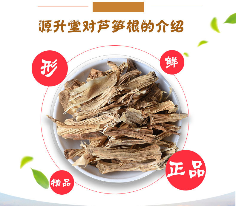 Shi Diao Bai Root (Asparagus officinalis) — Dried Dao-Di Herb, Sulfur-Free, 500g key features
