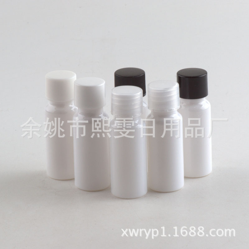 15ml白色瓶化妆品空瓶子赠品试用瓶爽肤水瓶 PET塑料瓶旋盖瓶