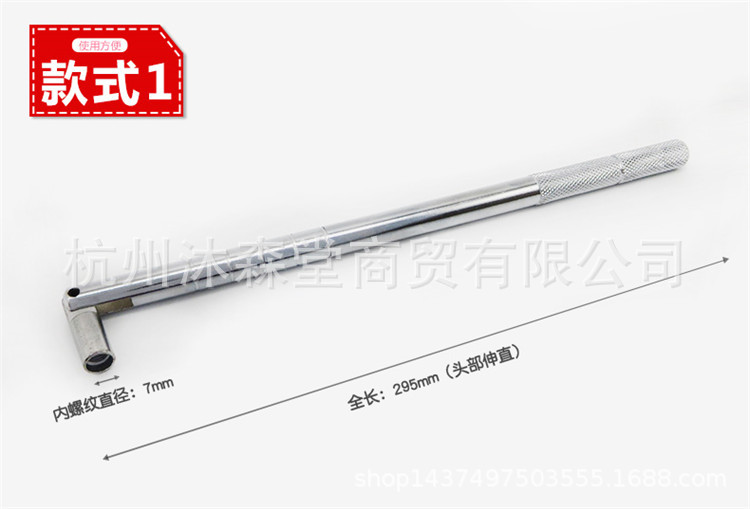 气门嘴拉杆真空嘴安装气门咀更换拉拔器轮胎补胎工具拆真空嘴扳手