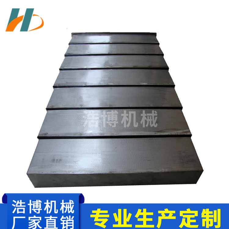 供应伸缩板式导轨防护罩 钢板防护罩 广东省内上门量身订做防护罩
