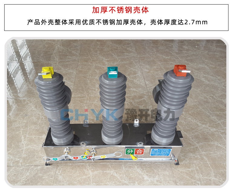 加水印-加厚不锈钢壳体-ZW32