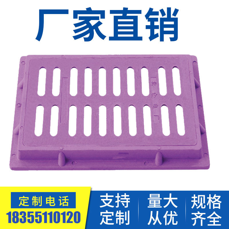高分子复合塑料自来水树脂成品雨水口电缆下水道方井铸铁树篦子