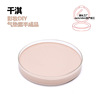 Qiqiqi Cosmetics machining customized air cushion BB Frost Air cushion rod Whitening OEM ODM OBM