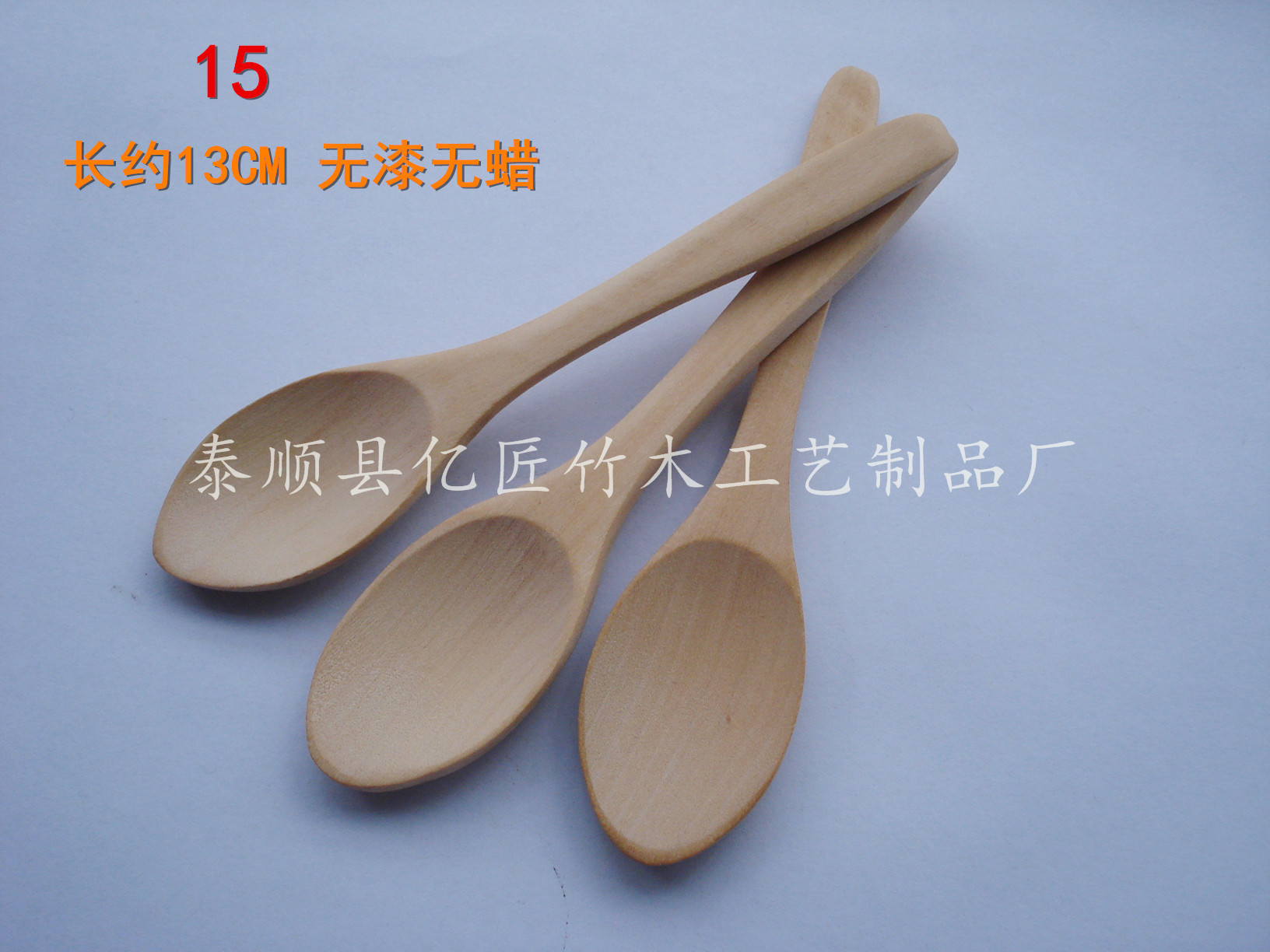 Fabricante suministro directo cuchara de madera cuchara de bambú japonés agitación cuchara de miel fijo grabado logotipo barro moxibustión cuchara promoción sanqi polvo cuchara Venta caliente