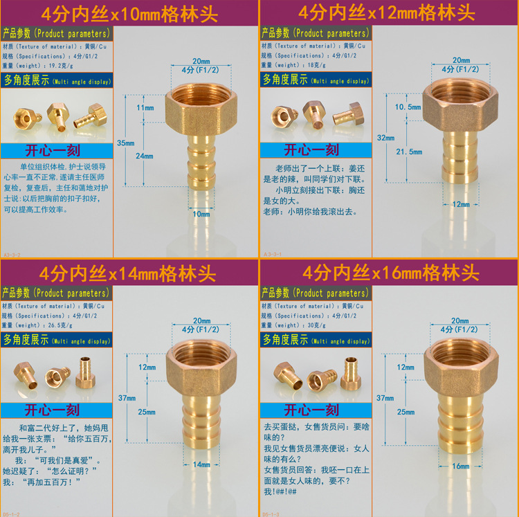 4分6分宝塔头详情页_06.jpg
