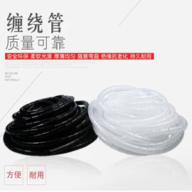 绳索、扎带;束线带;线卡、线扣