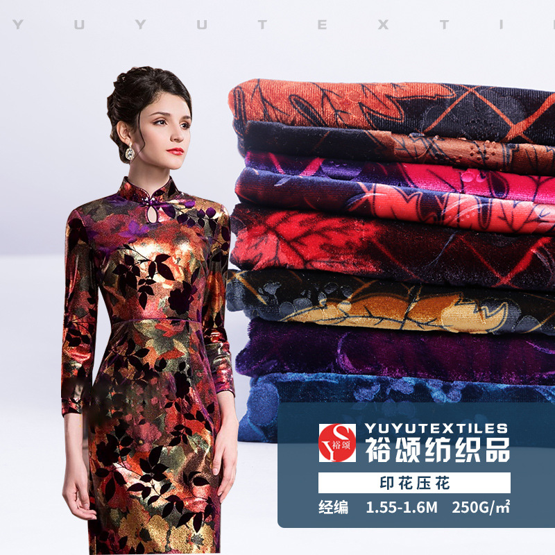 加厚韩国绒立体印花压花面料 现货不倒绒韩国绒印花压花来样供应