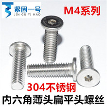 304���P�Сƽ�^��ƽ�^��ƽ�^���^�������ݽzM4*5*6*7*8*10*12*16