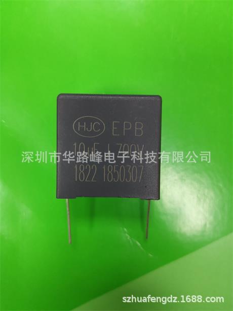 �ȵ㹩Ӧ���ݰ����ʽEPB������700V10UF