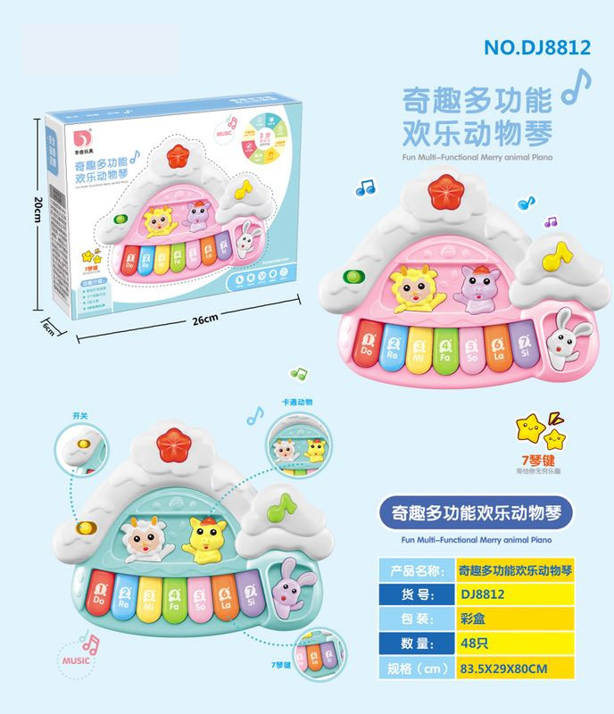 东佳新品儿童过家家早教益智电子琴8812故事机地摊玩具批发货源