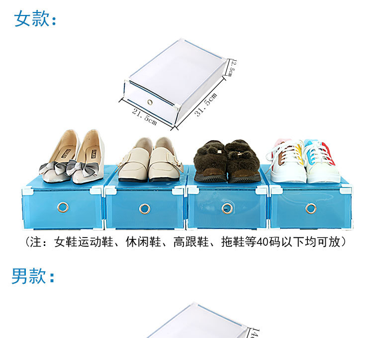 鞋盒-副本_09.jpg