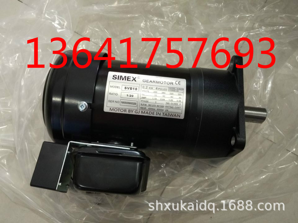 SIMEX刀库马达 SIMEX刀库电机SVB18 1/20 0.2KW 0.4KW