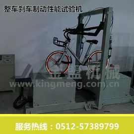 其他行业专用;其他液压机械;液压整机