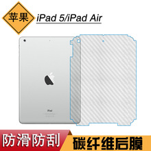 ƻiPad air1ֻ̼άĤĤAirר÷ĤĤ