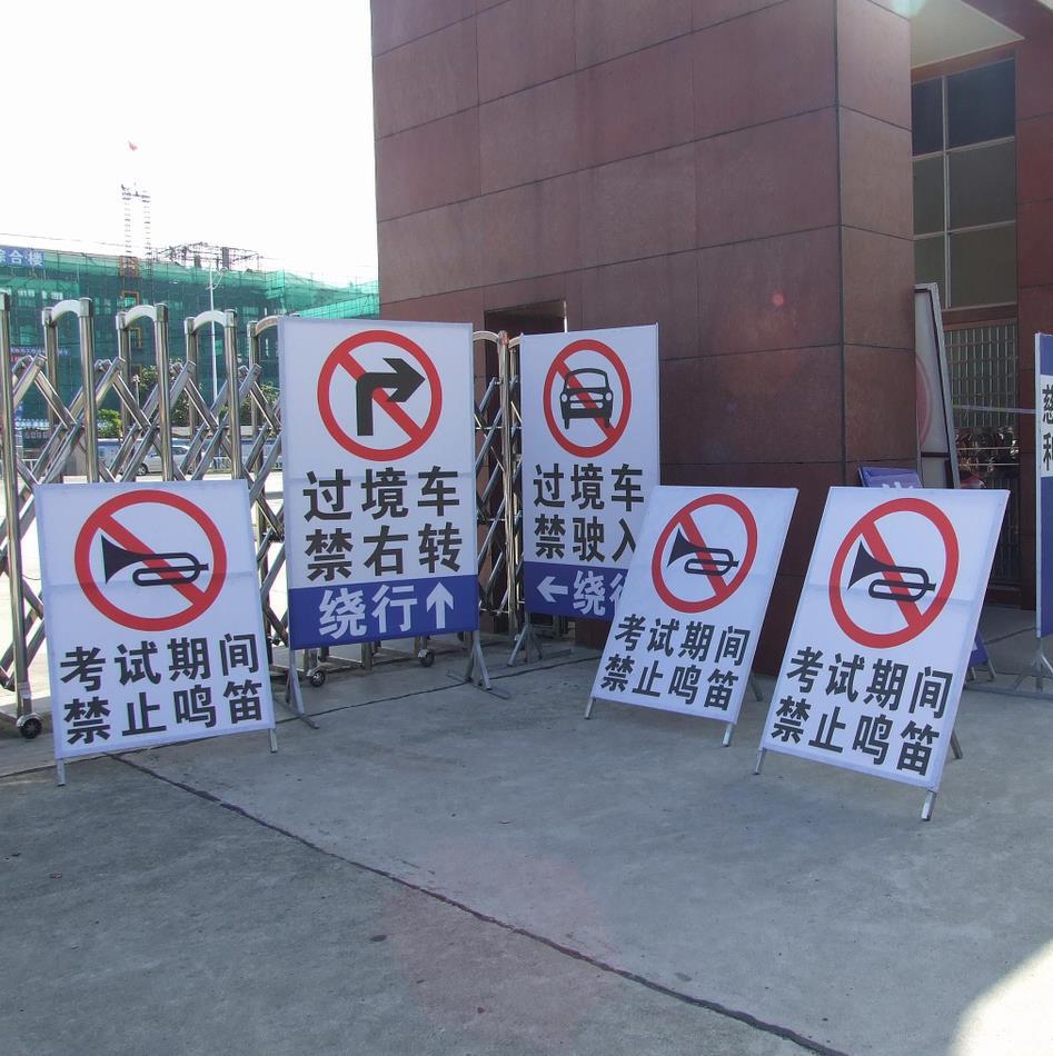 厂家供应道路安全警示牌道路警告提示牌