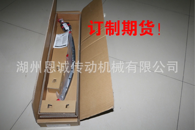 HCR15A1SS+60/300R【弧形弧度直线导轨】