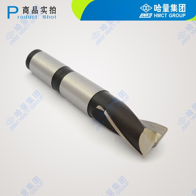 哈量锥柄键槽铣刀14-50e8