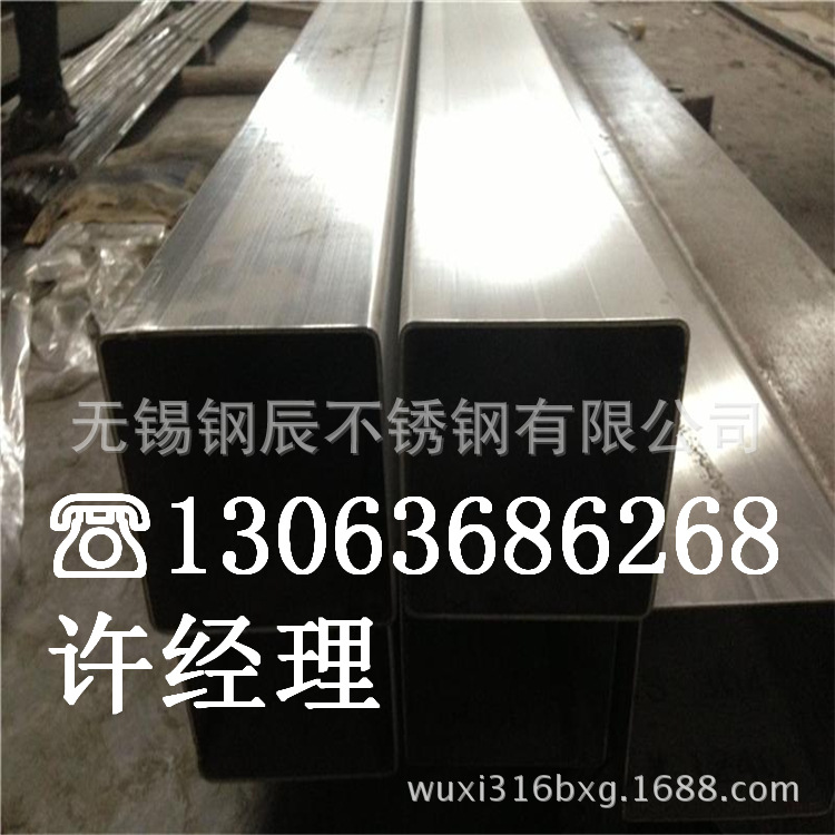 304不锈钢大方管 大口径不锈钢方管 大口径拉丝方管报价