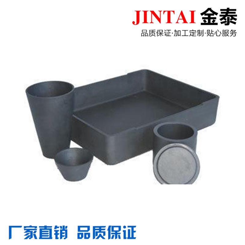 碳化硅匣钵坩埚  陶瓷坩埚 不锈钢石墨坩埚坩埚炉 批发定制加工