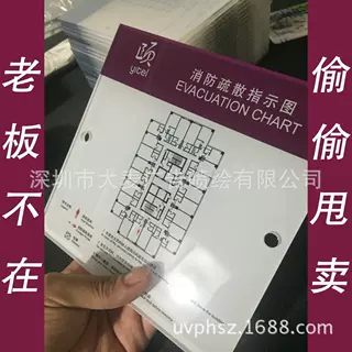 铝板UV打印 标识牌 标志牌 铝板 钢板 铝塑板 铁板打印定制喷绘
