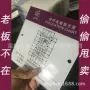 打印定制喷绘标识牌