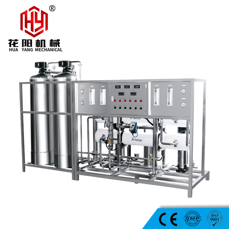 反渗透净水器 2T水设备 反渗透水处理设备 纯水RO设备