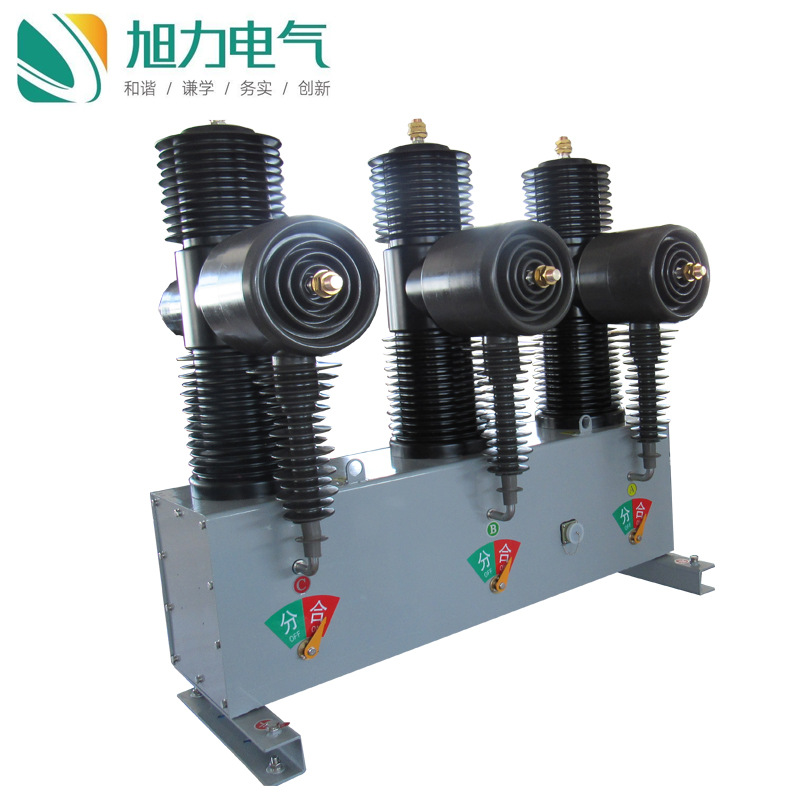 旭力ZW32柱上 35KV真空断路器AB-3S-40.5/1250a户外三相快速永磁