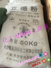 ·B301 \^ ͨ· Tzմɰɫ  50kg/