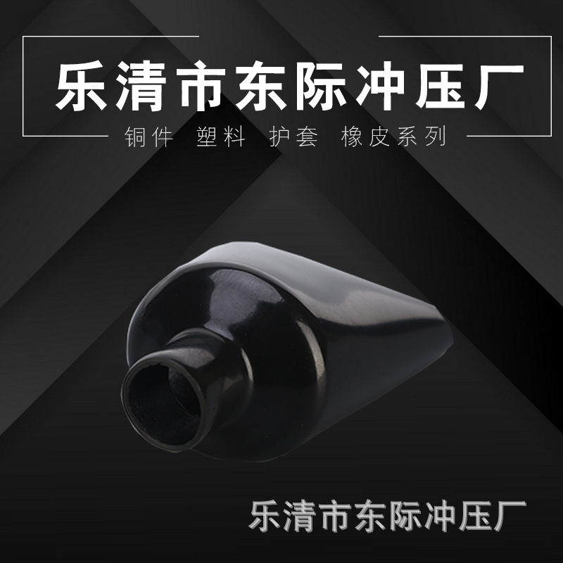 品质保障 防尘套Φ40×15护套DJ1010系列 汽车端子绝缘保护套