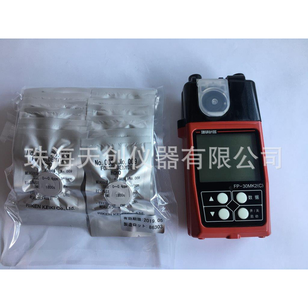 日本理研FP-30MK2（C）甲醛测试仪 室内甲醛检测仪 环境甲醛测试