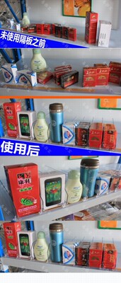 6易推宝超市用隔板货架分隔片理货挡板挡片亚克力隔断