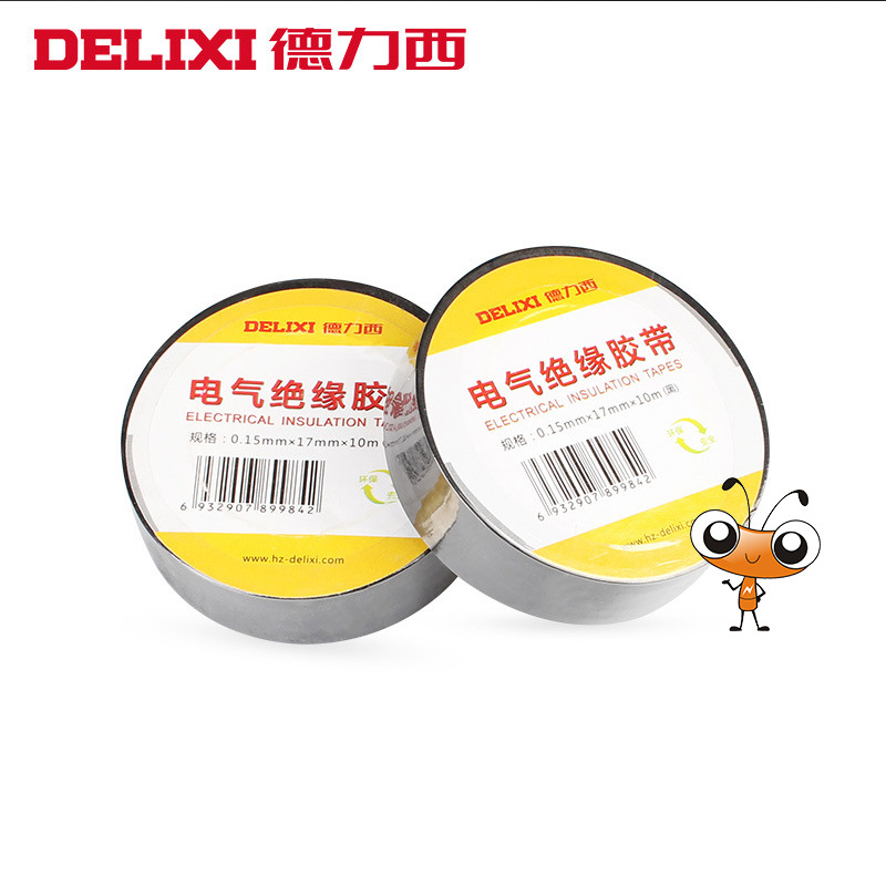 德力西電工膠布黑色阻燃電工配件10mmPVC耐高溫絕緣膠帶