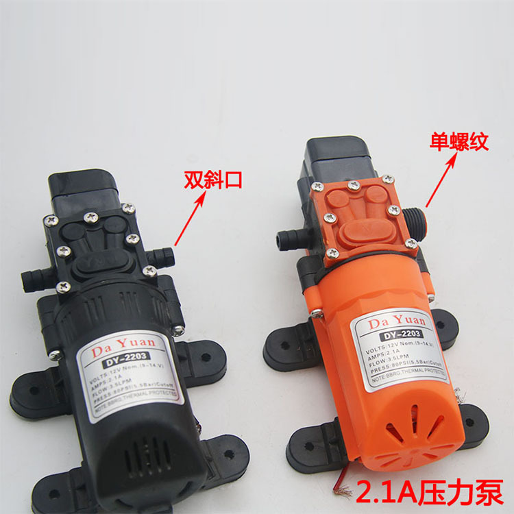 电动喷雾器水泵