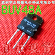ȫ����Ʒ BUV48A TO-3P ���ص�Դ�ܴ������������ 15A/450V