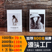 ��װ���� Ůװ���ƶ��� ͯװ�������� ��װ��ǩ���� �·��̱����